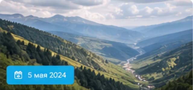 Горная долина Адыгеи