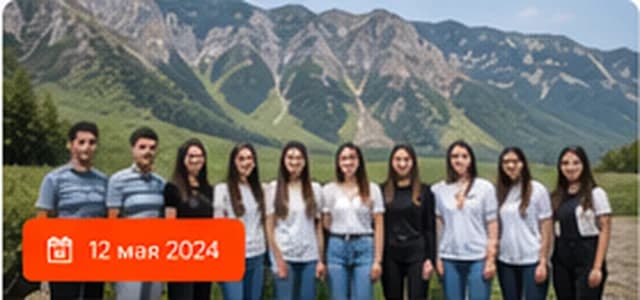 Участники студенческого актива на фоне гор